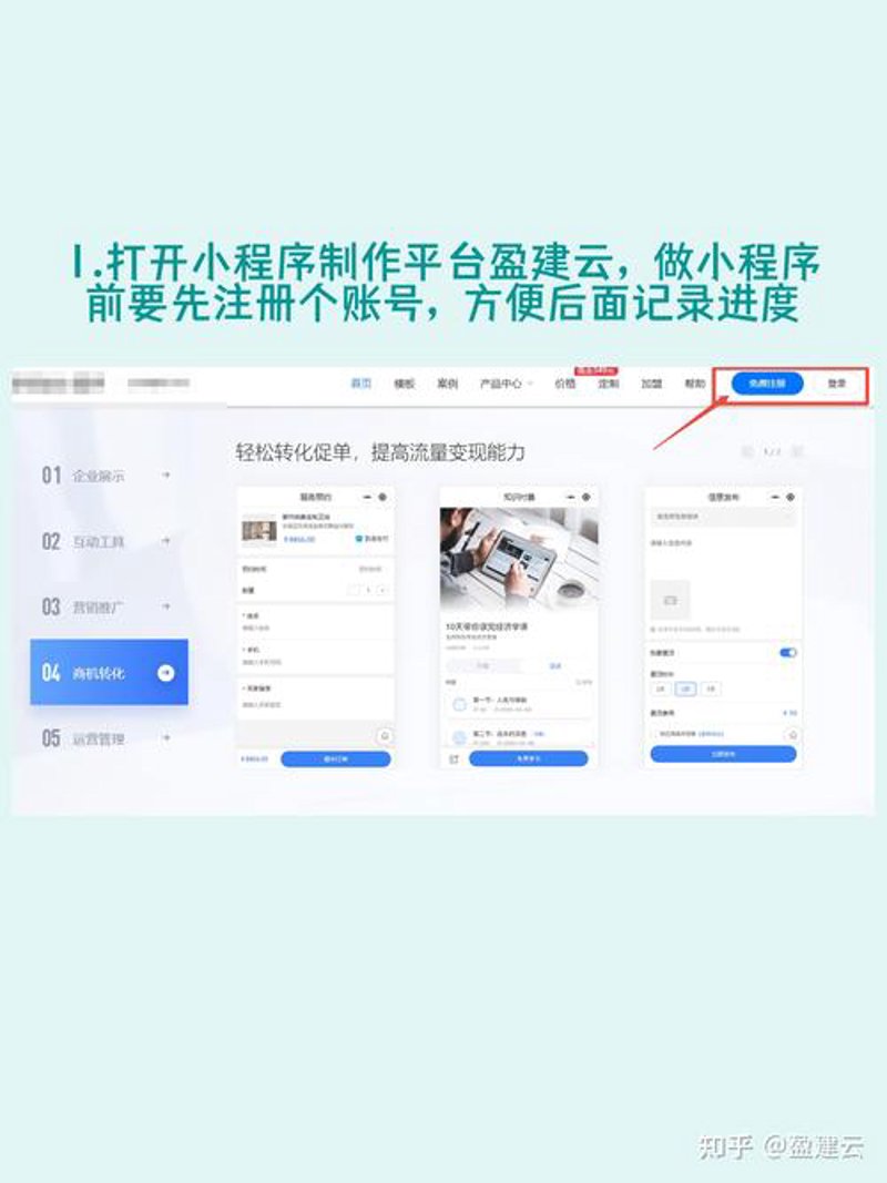 泗阳软件开发：数字时代的创新引擎